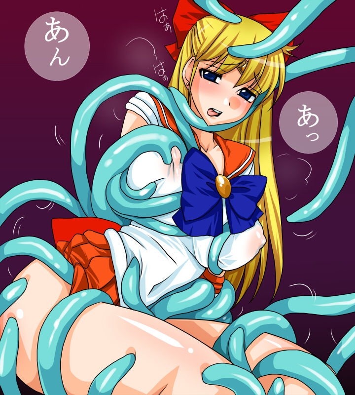 [Ebimayo] Full Venus (Bishoujo Senshi Sailor Moon) 5