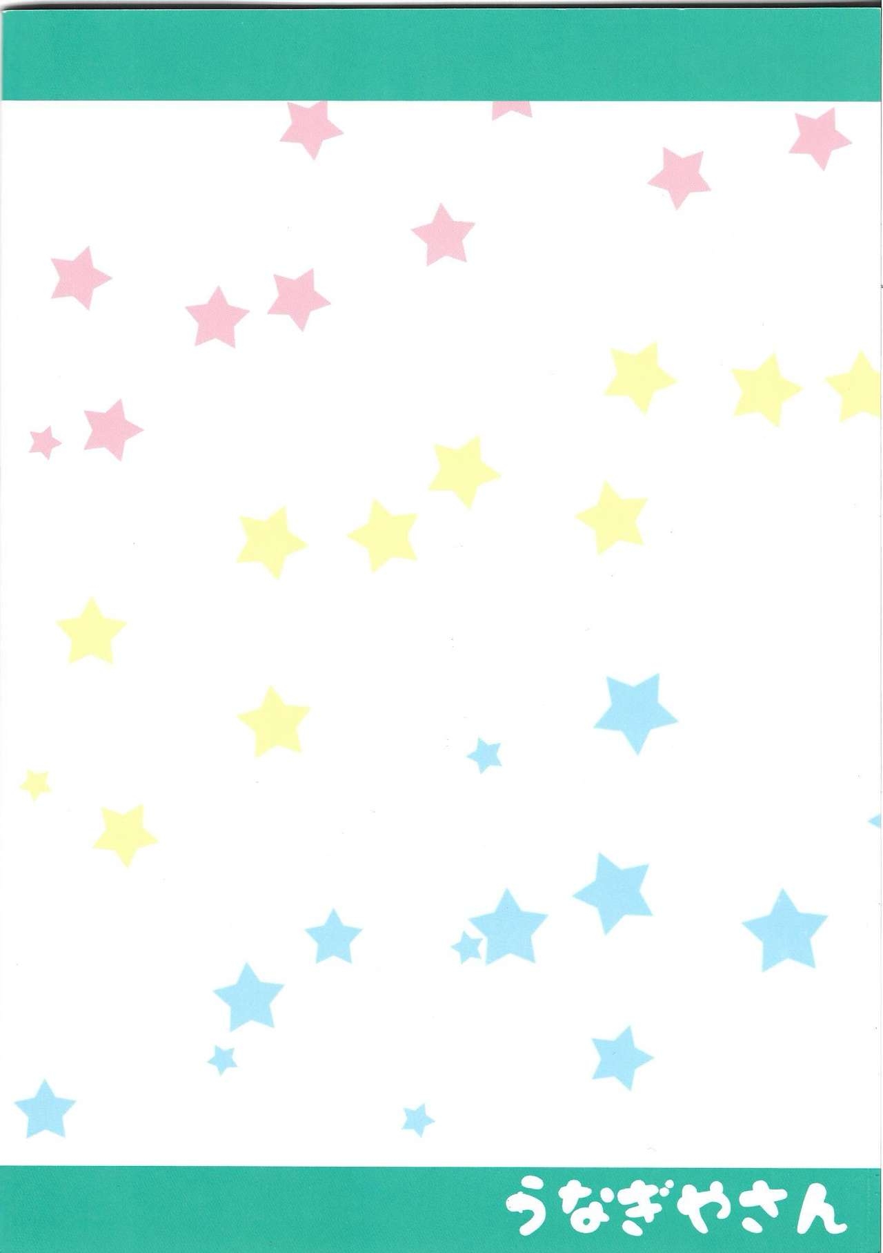 (C91) [Unagiyasan (natsuka)] Happening Star (Stella no Mahou) 21