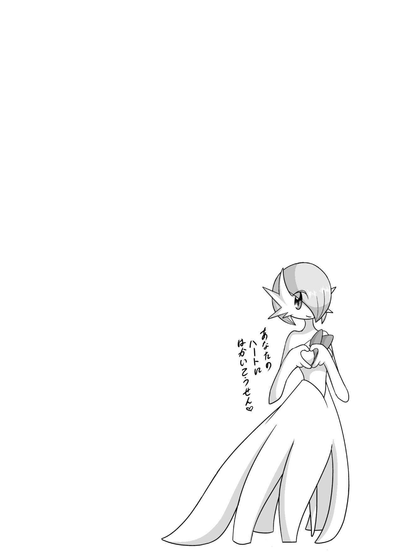 [Ayashi Sanji] ハロウィン☆ロップちゃん (Pokemon) 1