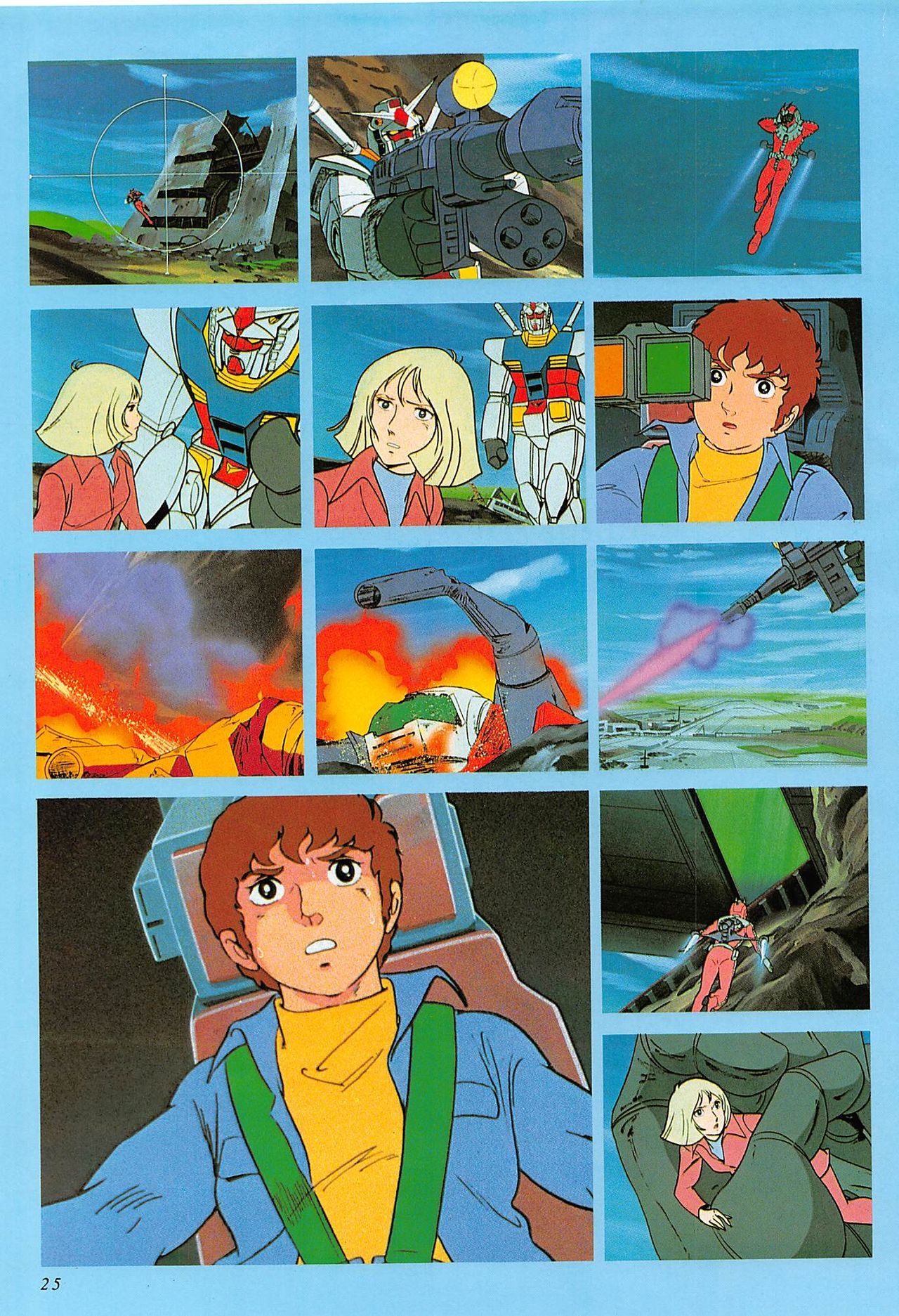 Mobile Suit Gundam - Complete Record 2 24