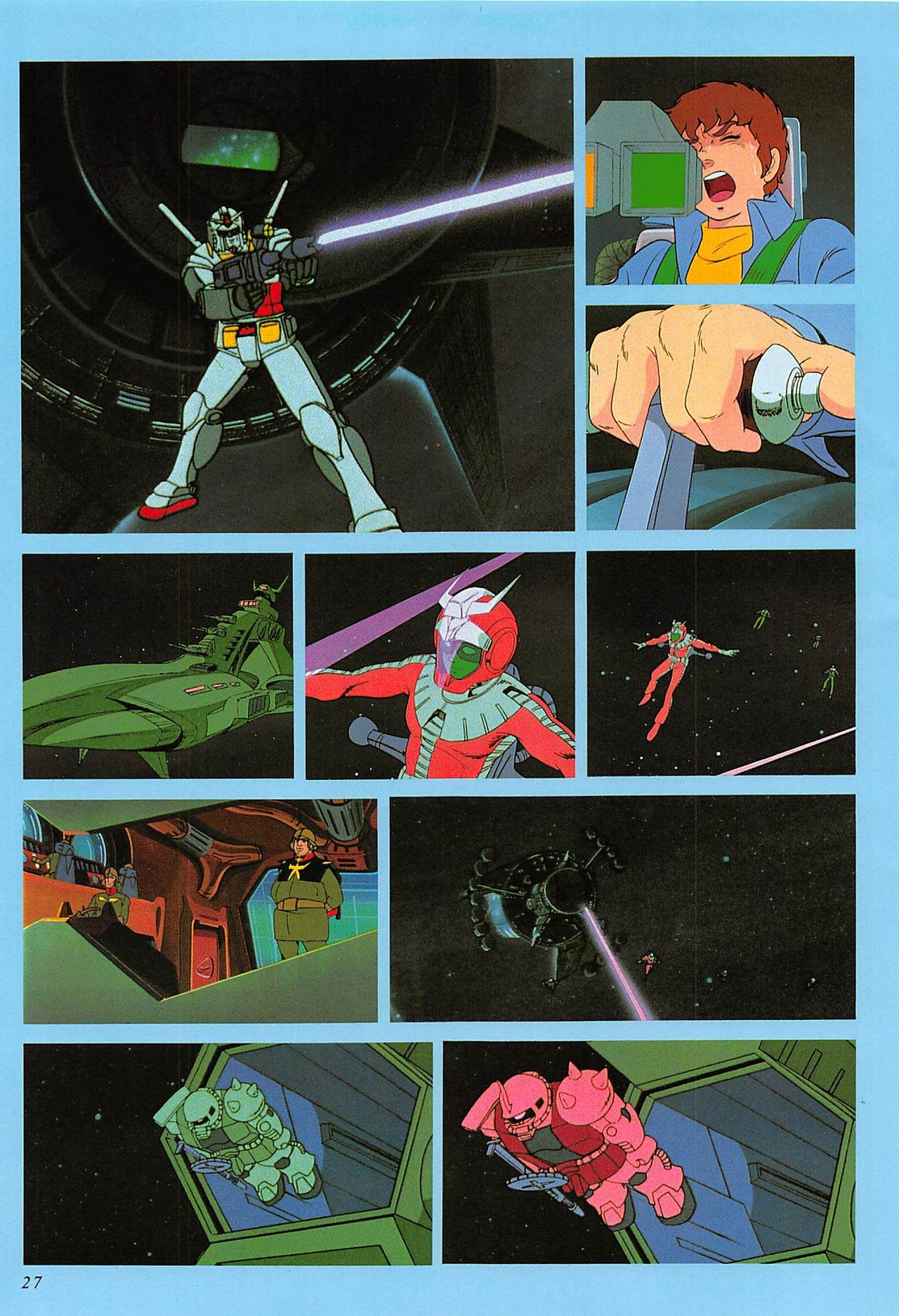 Mobile Suit Gundam - Complete Record 2 26