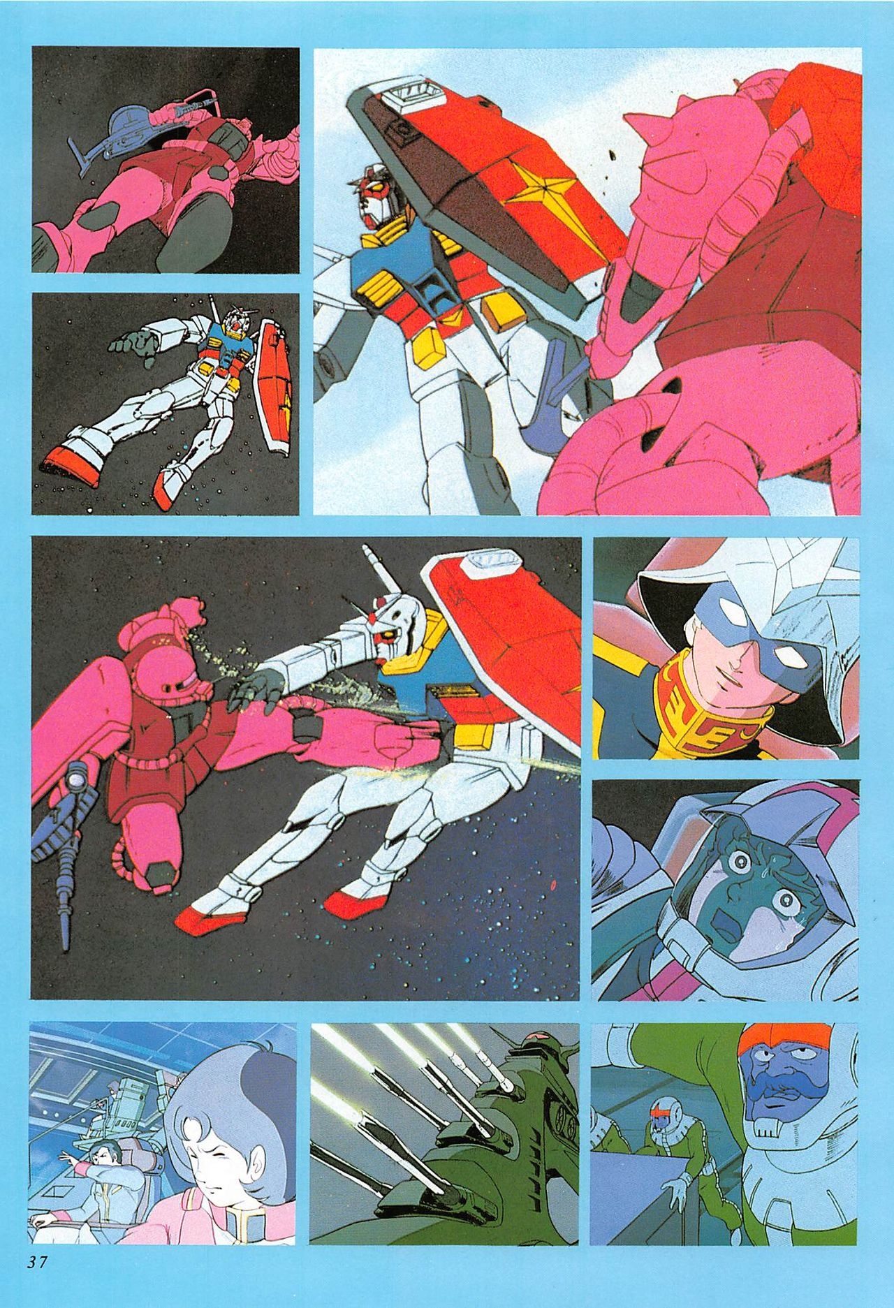 Mobile Suit Gundam - Complete Record 2 36