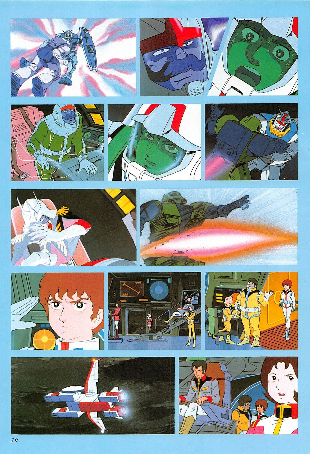 Mobile Suit Gundam - Complete Record 2 38