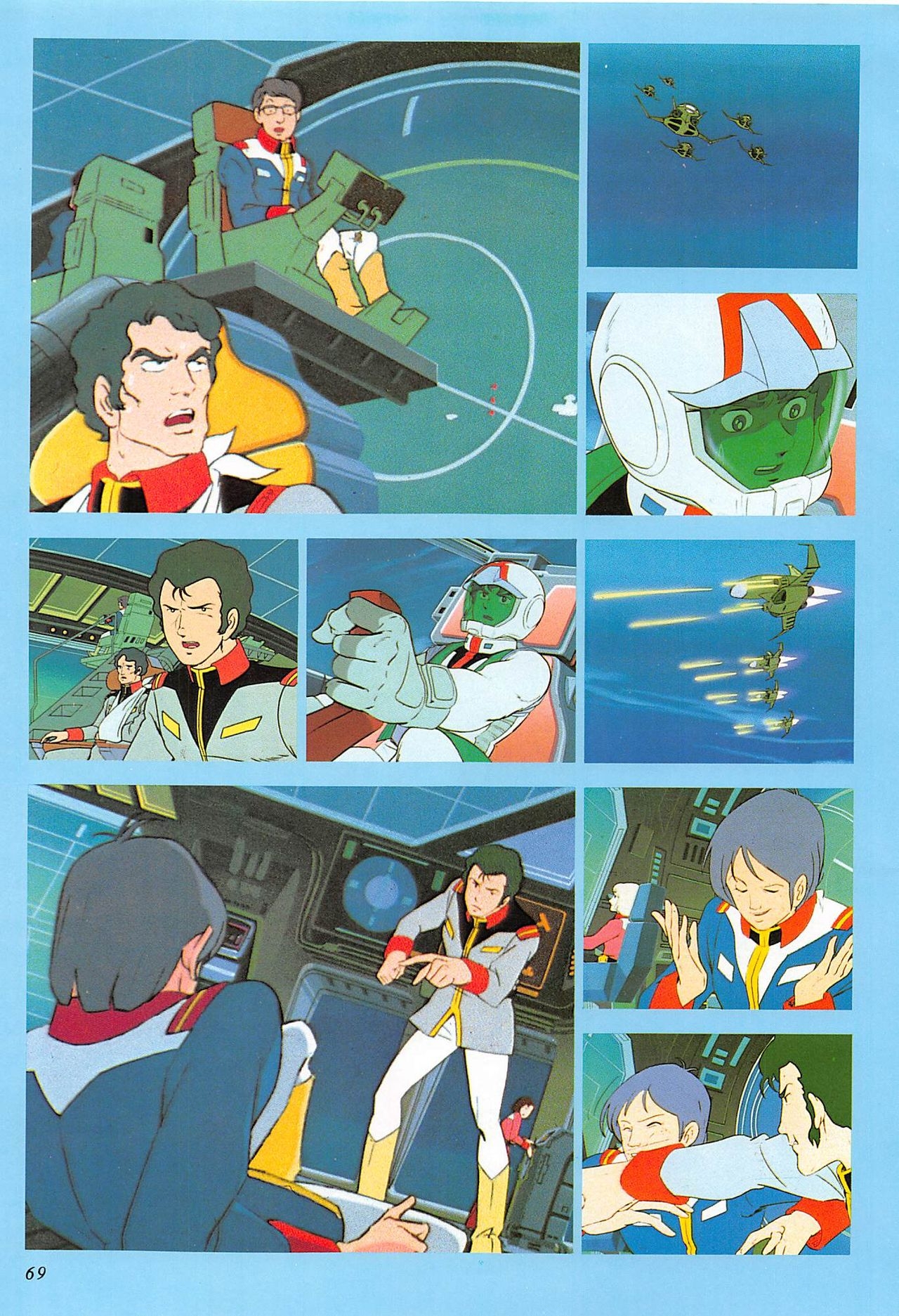 Mobile Suit Gundam - Complete Record 2 68