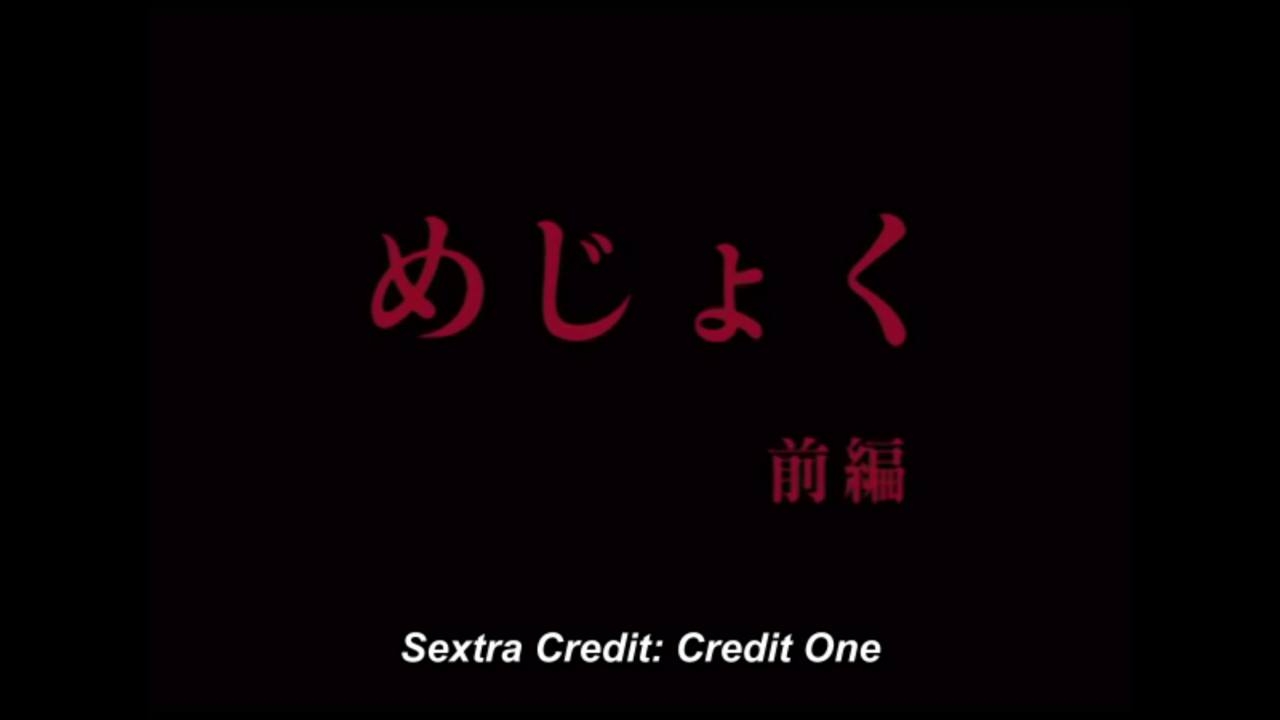 Sextra Credit HQ screencaps 0