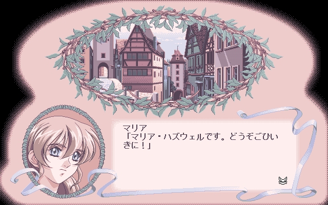 [Aaru] ZEST to fantasy (PC98 PNG Quality) 110