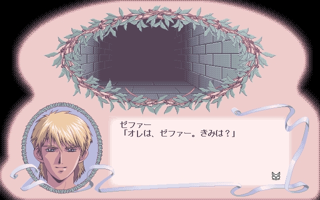 [Aaru] ZEST to fantasy (PC98 PNG Quality) 112
