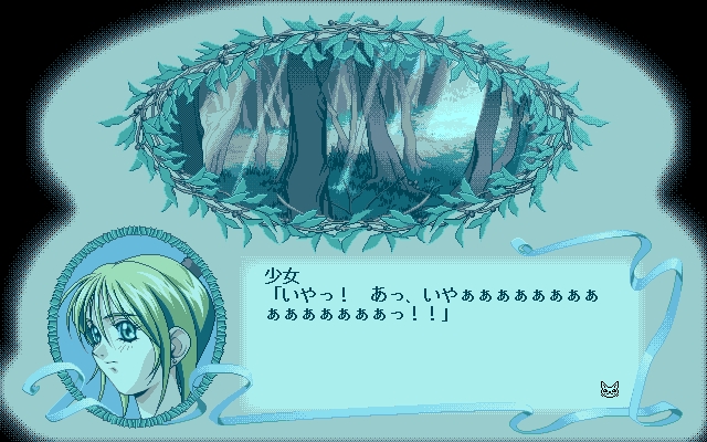[Aaru] ZEST to fantasy (PC98 PNG Quality) 122