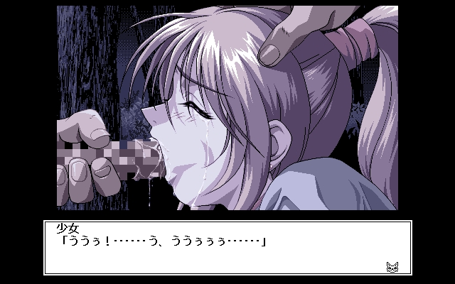 [Aaru] ZEST to fantasy (PC98 PNG Quality) 125