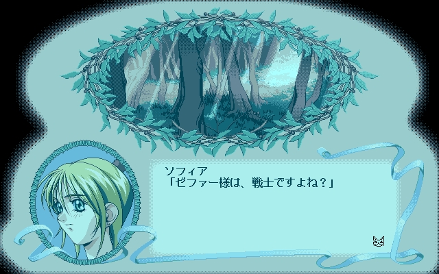 [Aaru] ZEST to fantasy (PC98 PNG Quality) 140