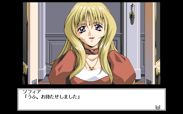 [Aaru] ZEST to fantasy (PC98 PNG Quality) 179