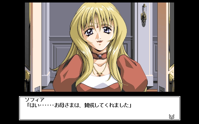 [Aaru] ZEST to fantasy (PC98 PNG Quality) 181