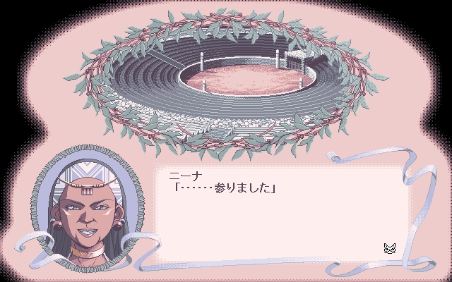 [Aaru] ZEST to fantasy (PC98 PNG Quality) 233