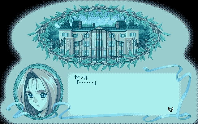 [Aaru] ZEST to fantasy (PC98 PNG Quality) 90
