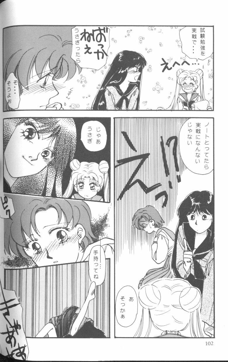 [Anthology] From The Moon (Bishoujo Senshi Sailor Moon) 100