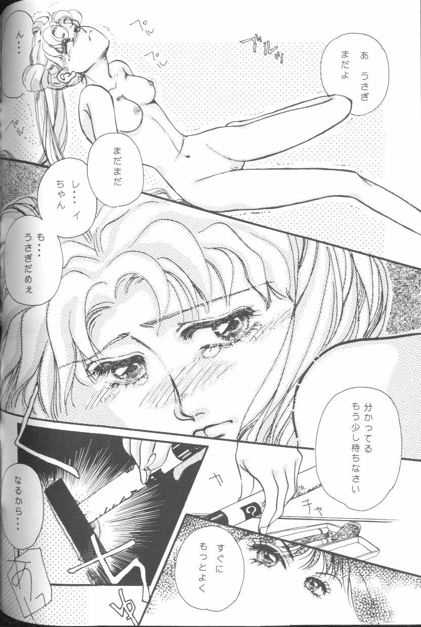 [Anthology] From The Moon (Bishoujo Senshi Sailor Moon) 108