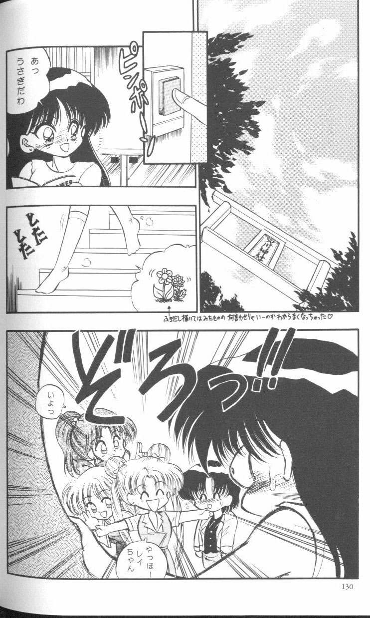 [Anthology] From The Moon (Bishoujo Senshi Sailor Moon) 128