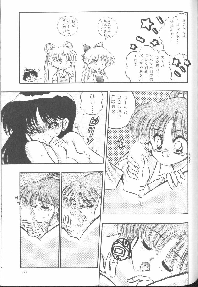 [Anthology] From The Moon (Bishoujo Senshi Sailor Moon) 131