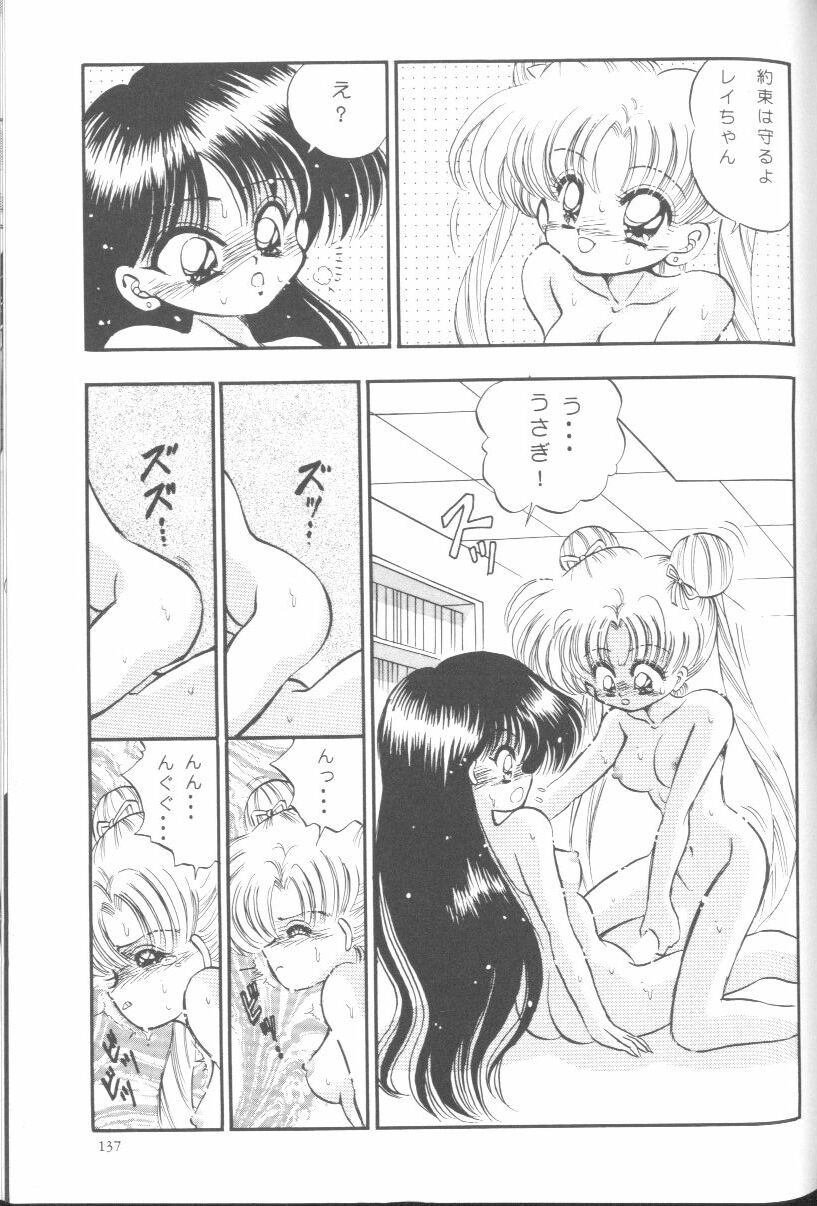 [Anthology] From The Moon (Bishoujo Senshi Sailor Moon) 135
