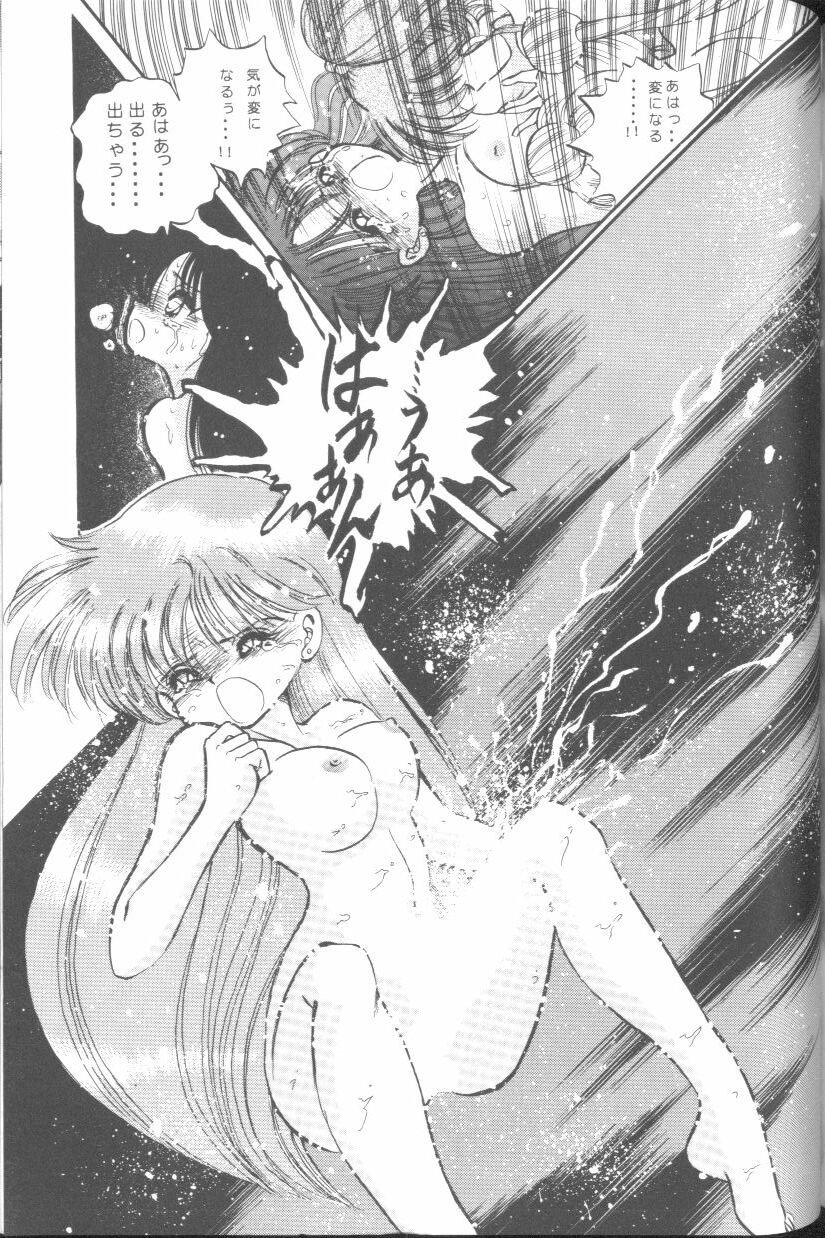 [Anthology] From The Moon (Bishoujo Senshi Sailor Moon) 137