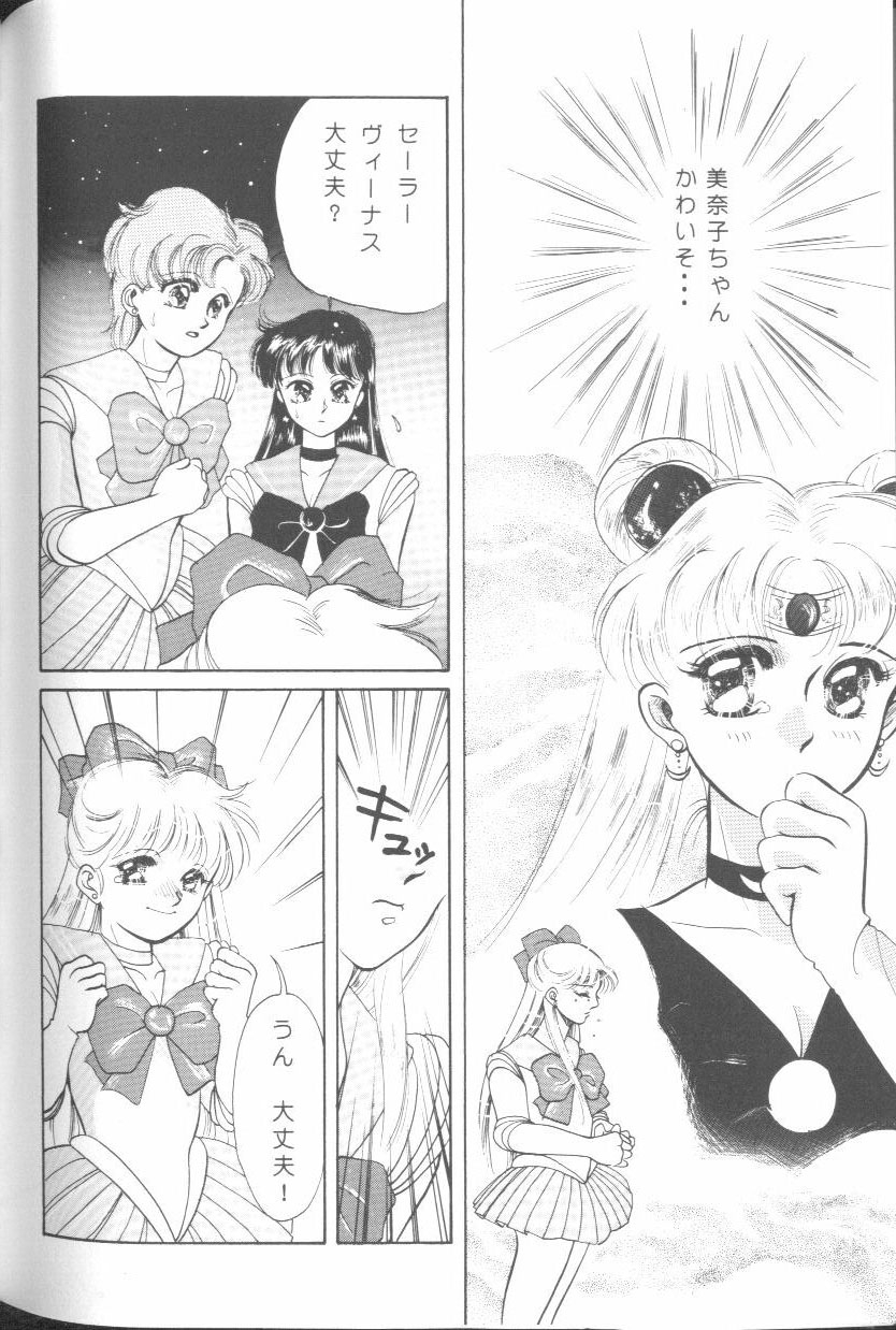[Anthology] From The Moon (Bishoujo Senshi Sailor Moon) 142