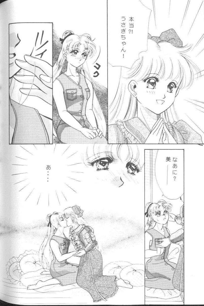 [Anthology] From The Moon (Bishoujo Senshi Sailor Moon) 144