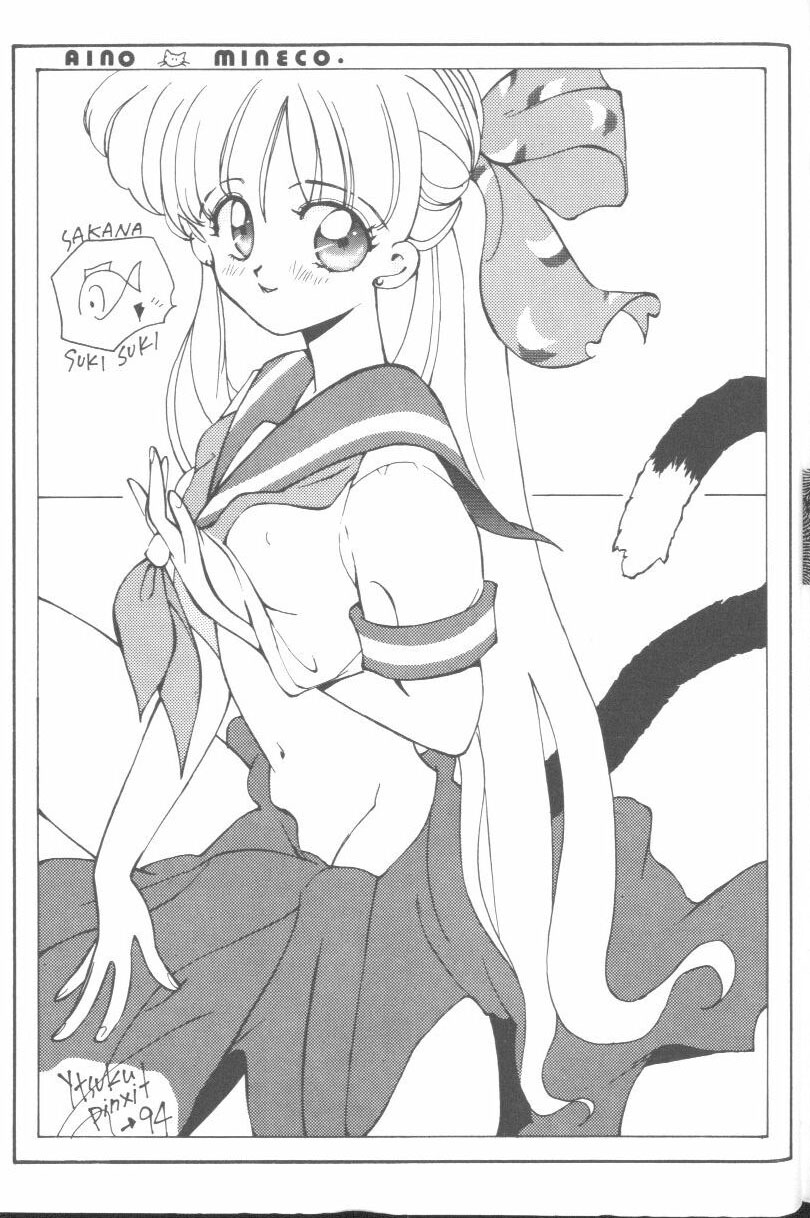 [Anthology] From The Moon (Bishoujo Senshi Sailor Moon) 157
