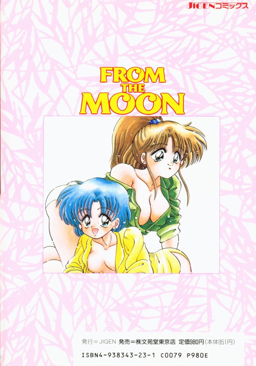 [Anthology] From The Moon (Bishoujo Senshi Sailor Moon) 161