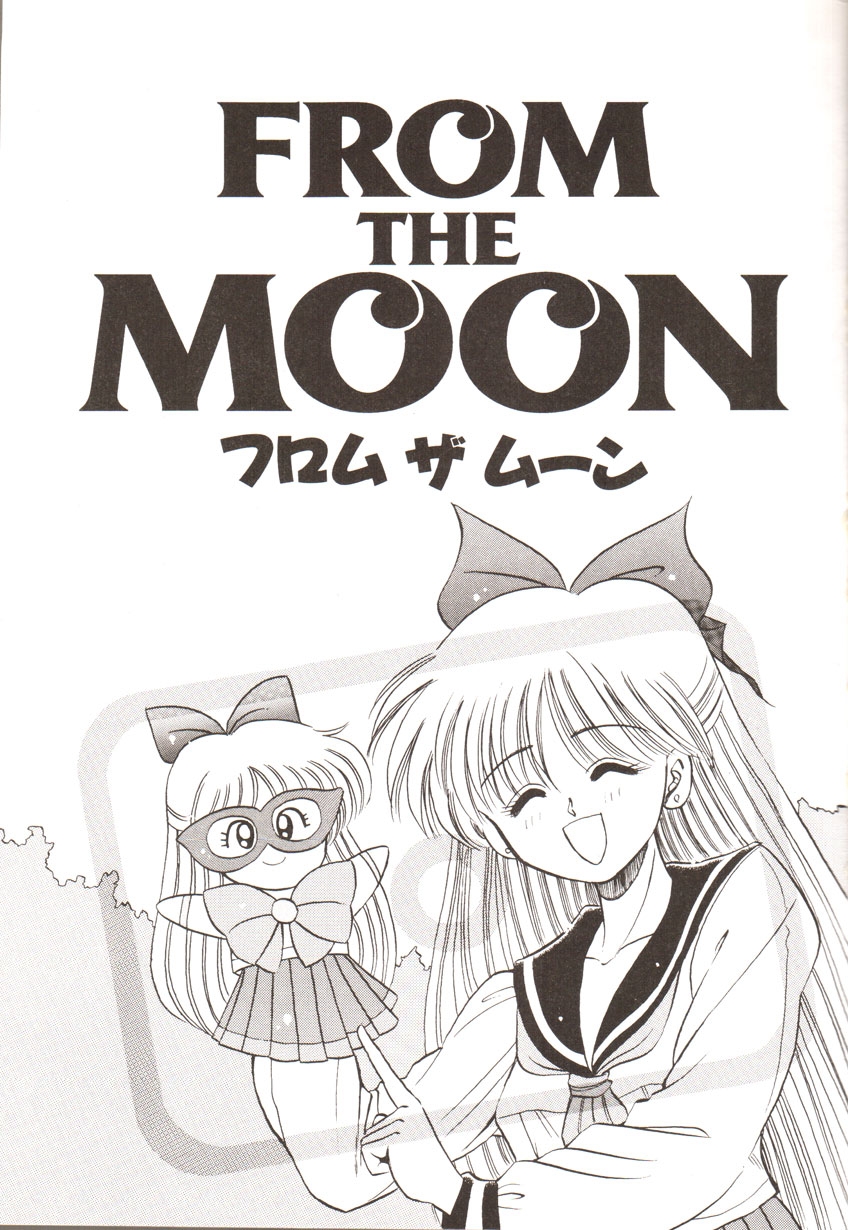 [Anthology] From The Moon (Bishoujo Senshi Sailor Moon) 1