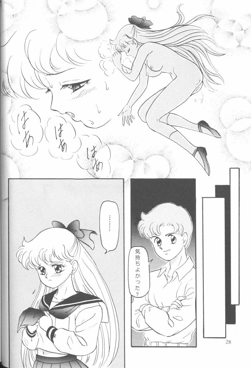 [Anthology] From The Moon (Bishoujo Senshi Sailor Moon) 26
