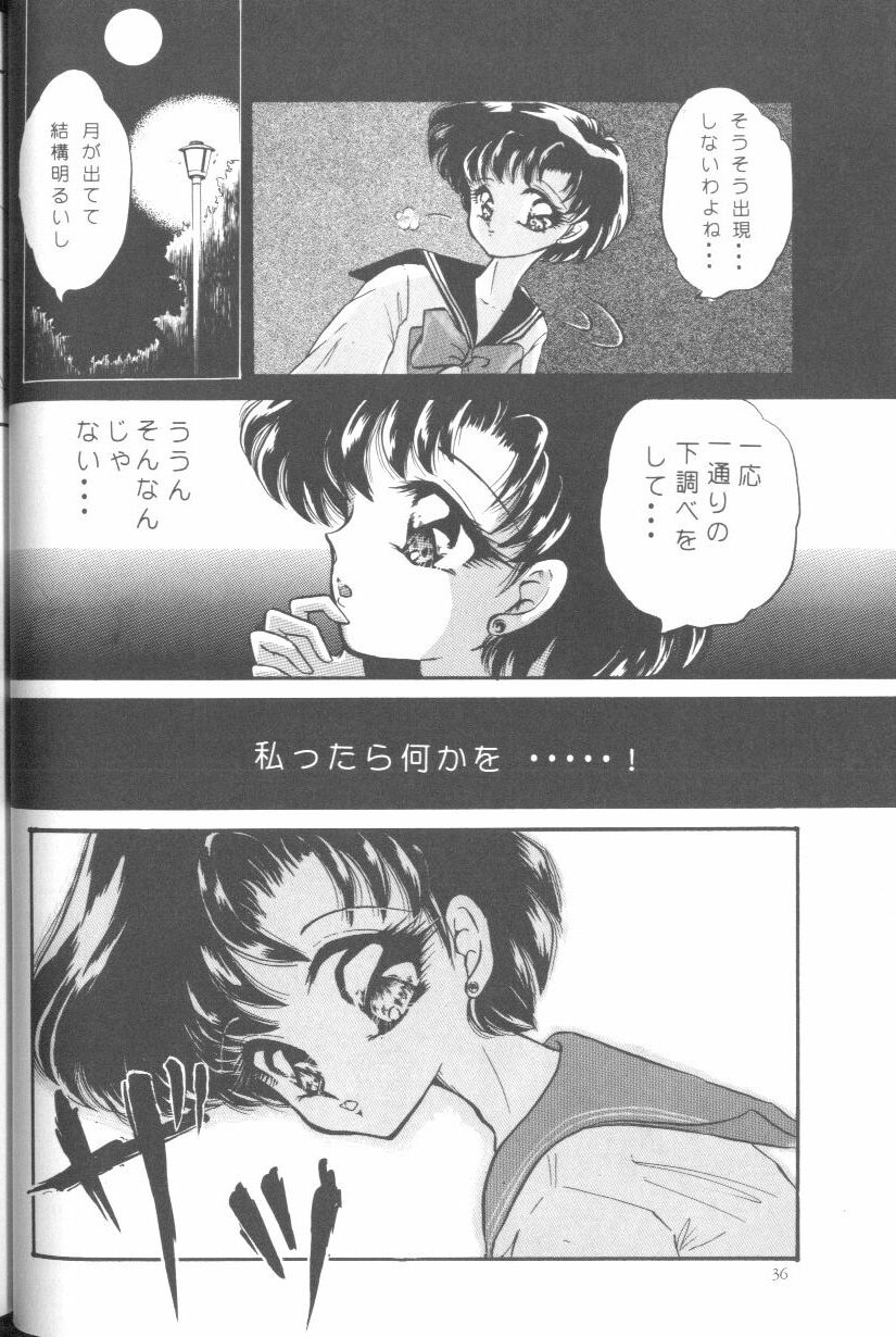 [Anthology] From The Moon (Bishoujo Senshi Sailor Moon) 34
