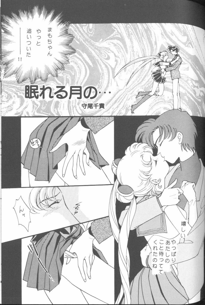 [Anthology] From The Moon (Bishoujo Senshi Sailor Moon) 65
