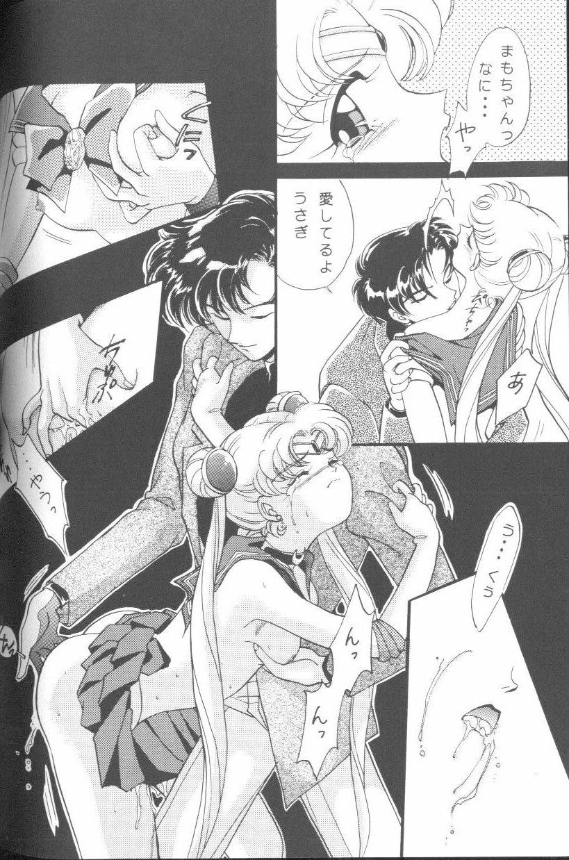 [Anthology] From The Moon (Bishoujo Senshi Sailor Moon) 66