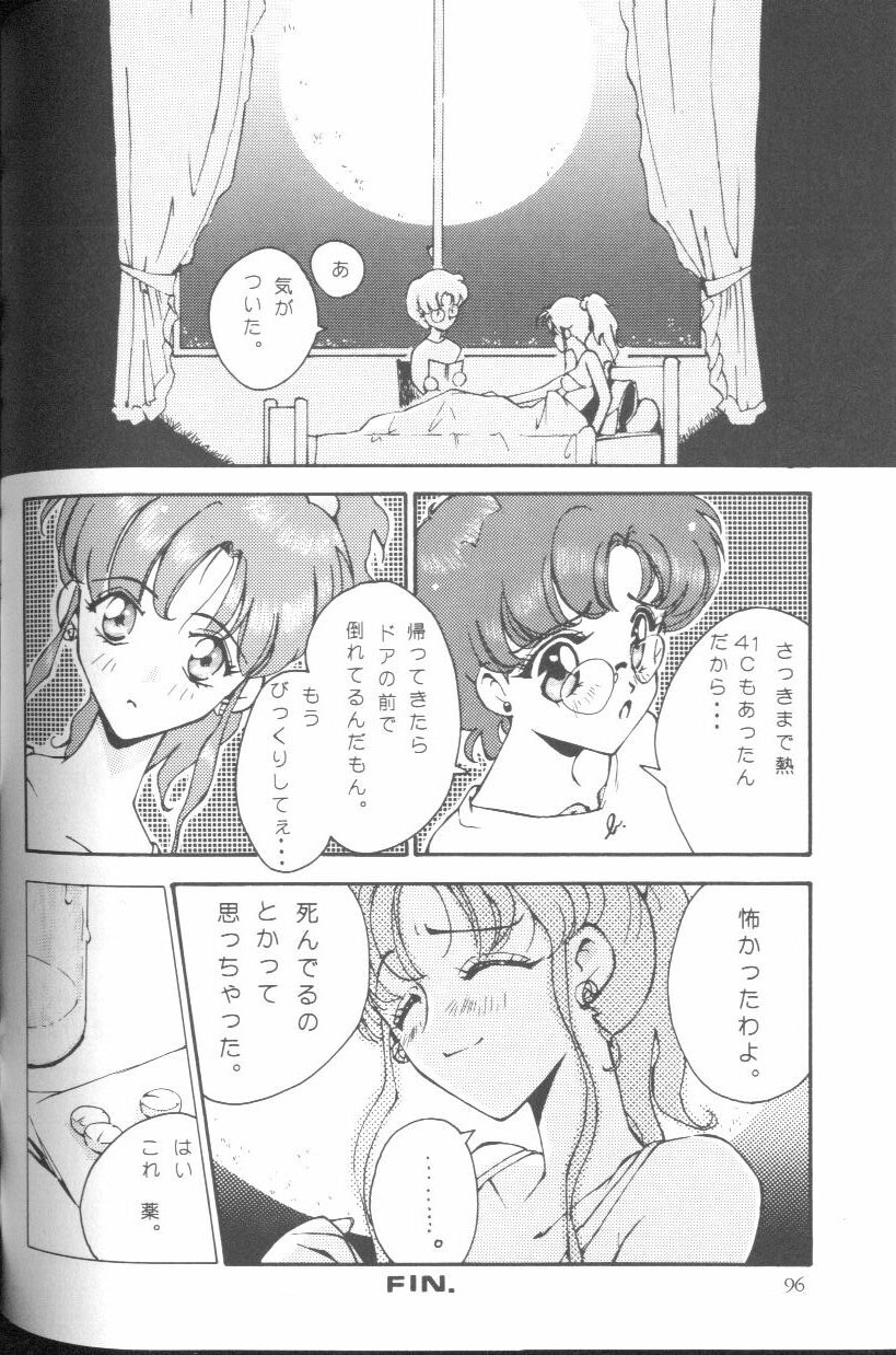 [Anthology] From The Moon (Bishoujo Senshi Sailor Moon) 94