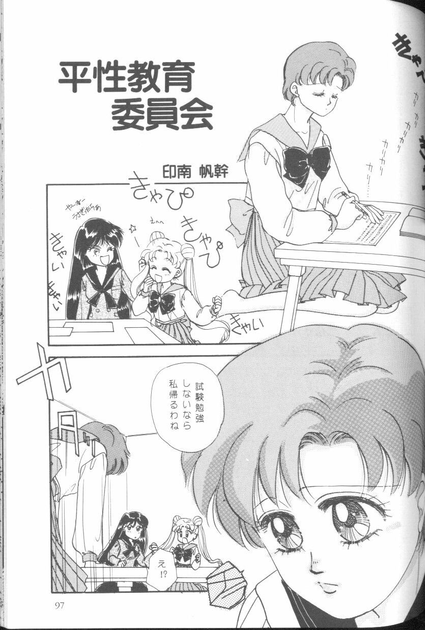 [Anthology] From The Moon (Bishoujo Senshi Sailor Moon) 95