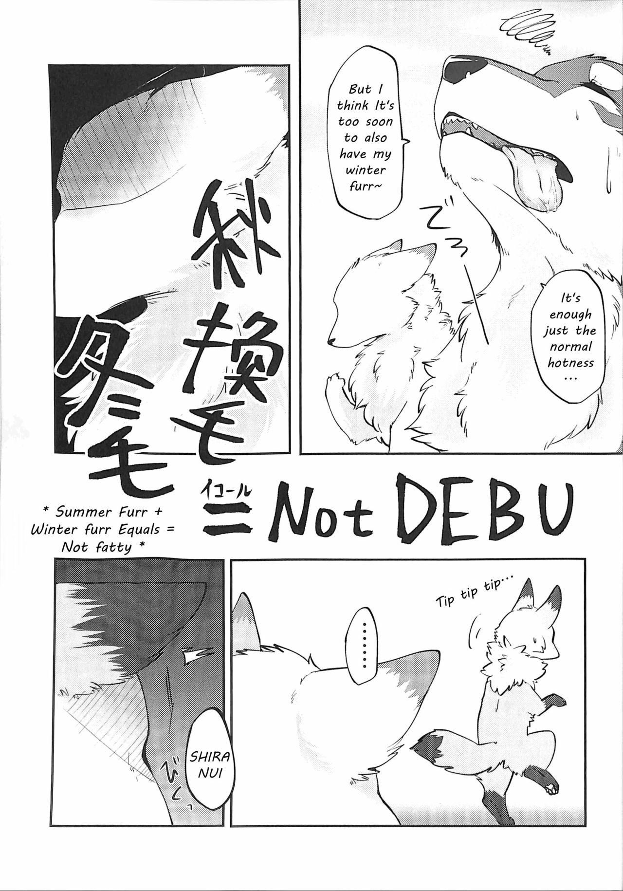 [D-Point! (Diga Tsukune)] Inu no Hara o Momu Kitsune [English] [Alphya04] [Digital] 19