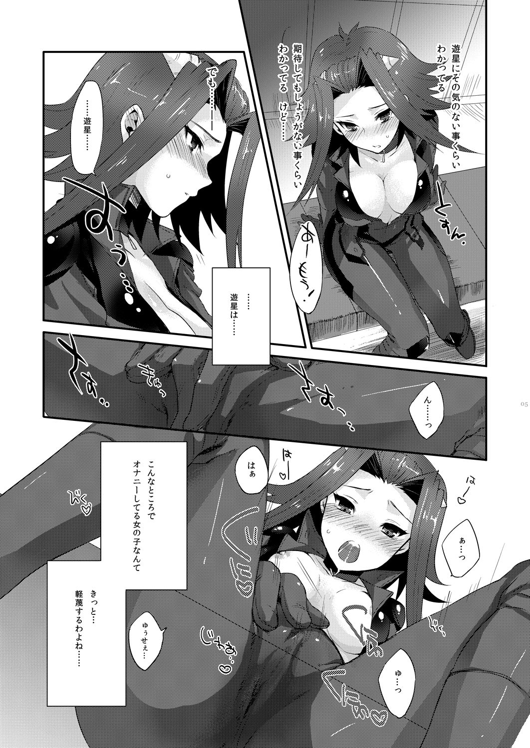 [kkkk (Usaki)] Izayoi Emotion (Yu-Gi-Oh! 5D's) [Digital] 4