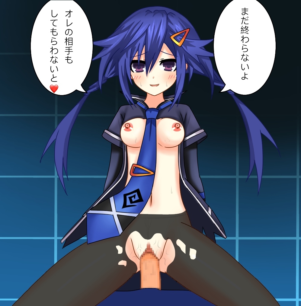 [G.G. Kakeru] "Nep" to Icha Love Matome + alpha (Hyperdimension Neptunia) 15