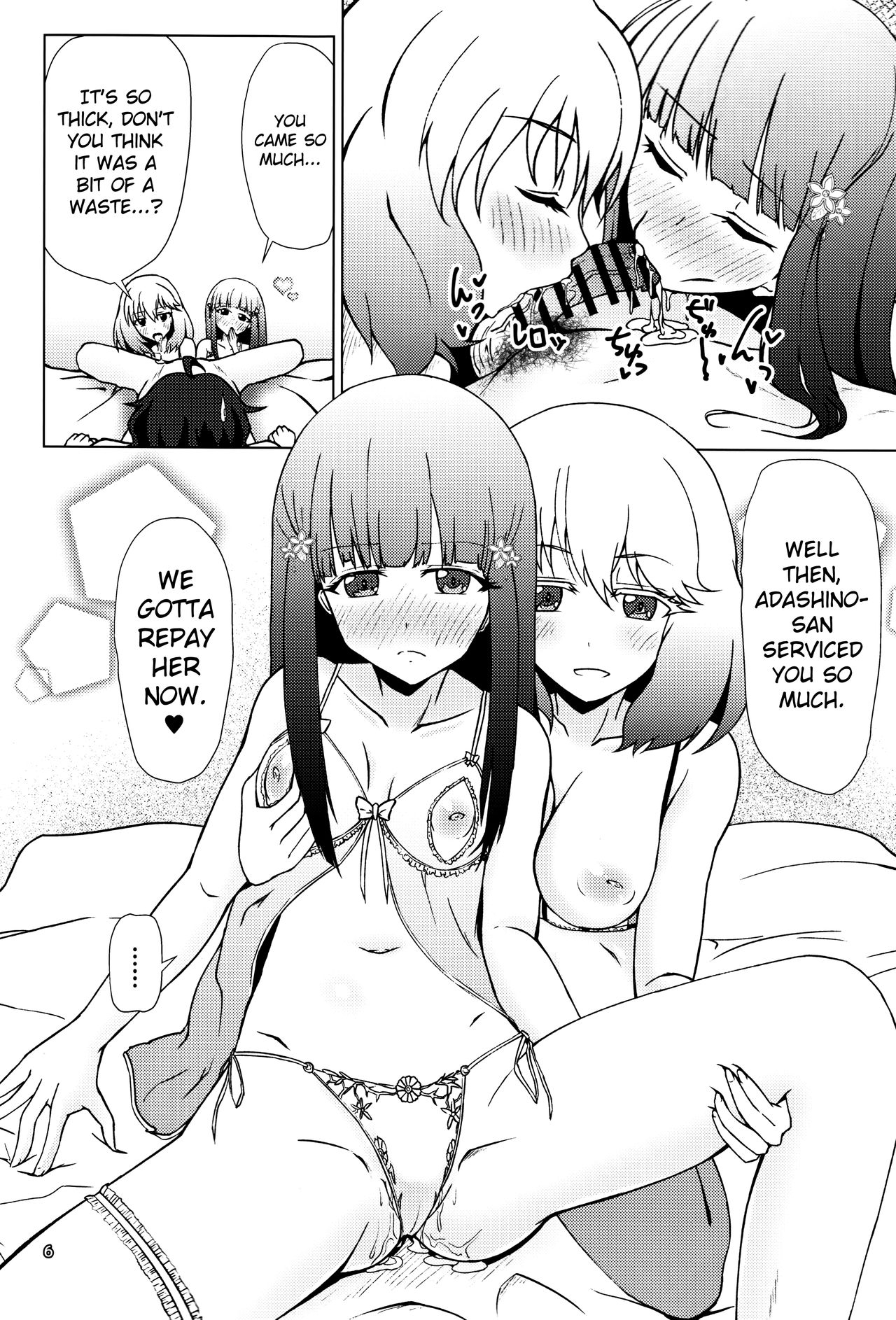 (C92) [Justy/. (Justy)] Kinki no Juhou de Harem ni Natta no de Ecchi ni Hagemu Onmyouji (Sousei no Onmyouji) [English] [biribiri] 6