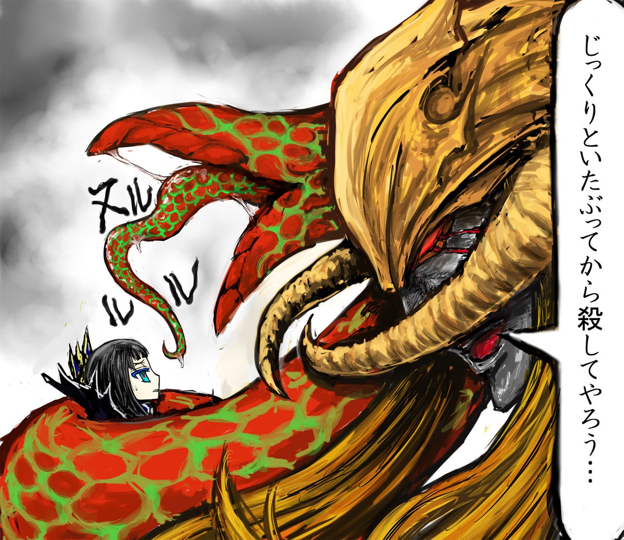 [どらくる] 銀竜ソティが触手攻めされるだけの漫画 (Emperors SaGa) 8