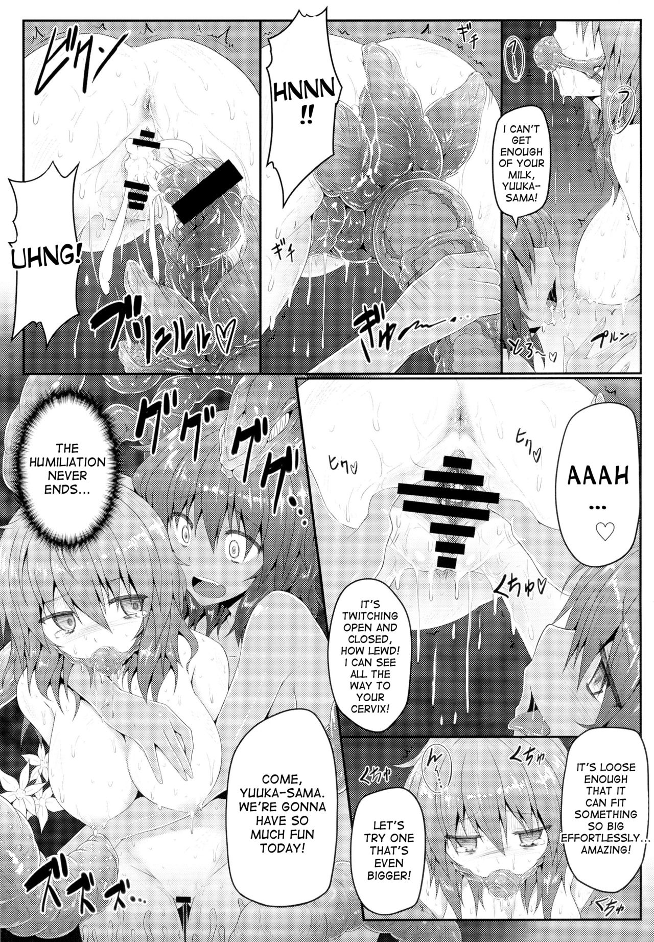 (Reitaisai 11) [e☆ALI-aL! (Ariesu Watanabe)] Touhou Ishokujuu (Touhou Project) [English] [desudesu] 21