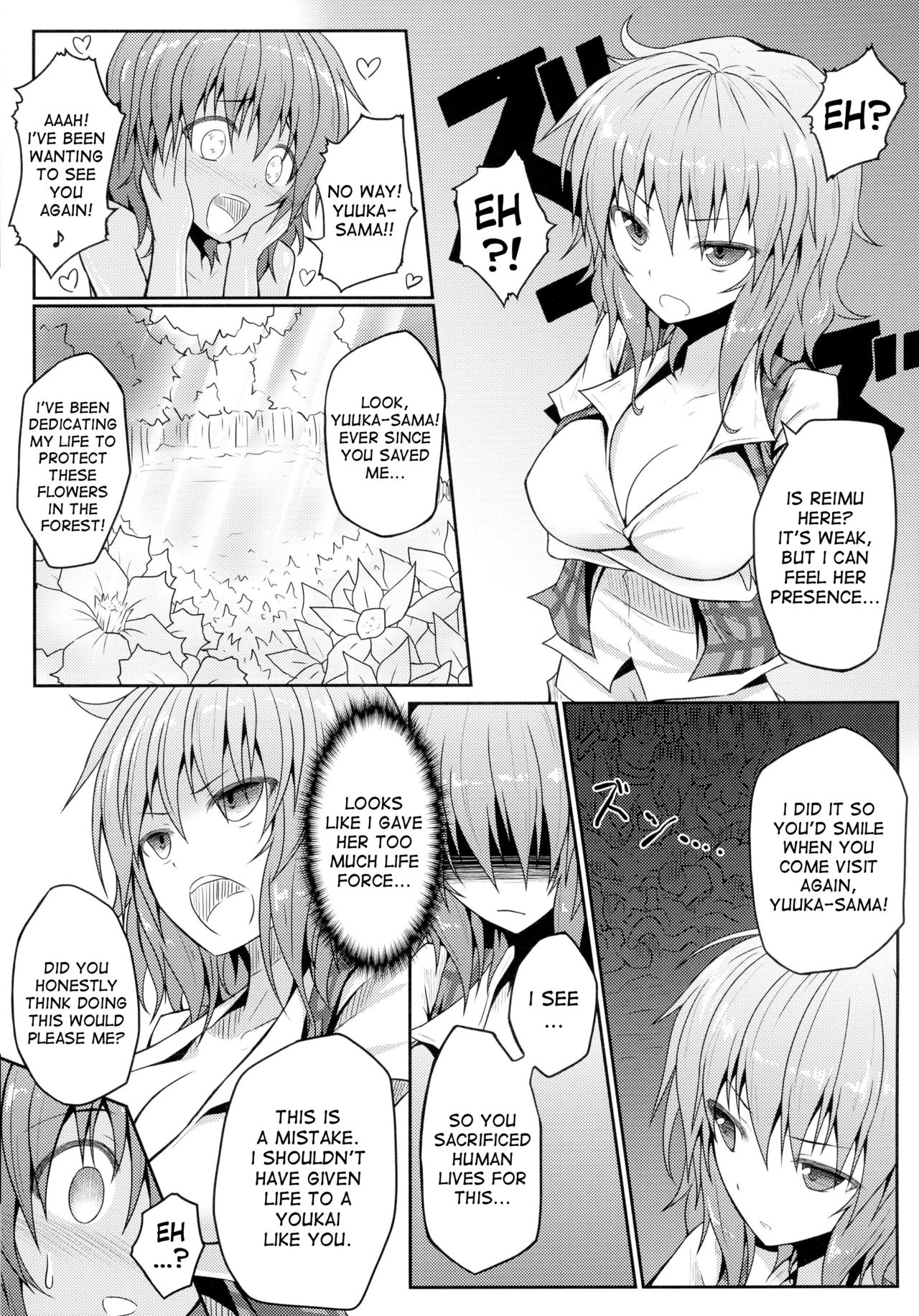 (Reitaisai 11) [e☆ALI-aL! (Ariesu Watanabe)] Touhou Ishokujuu (Touhou Project) [English] [desudesu] 4