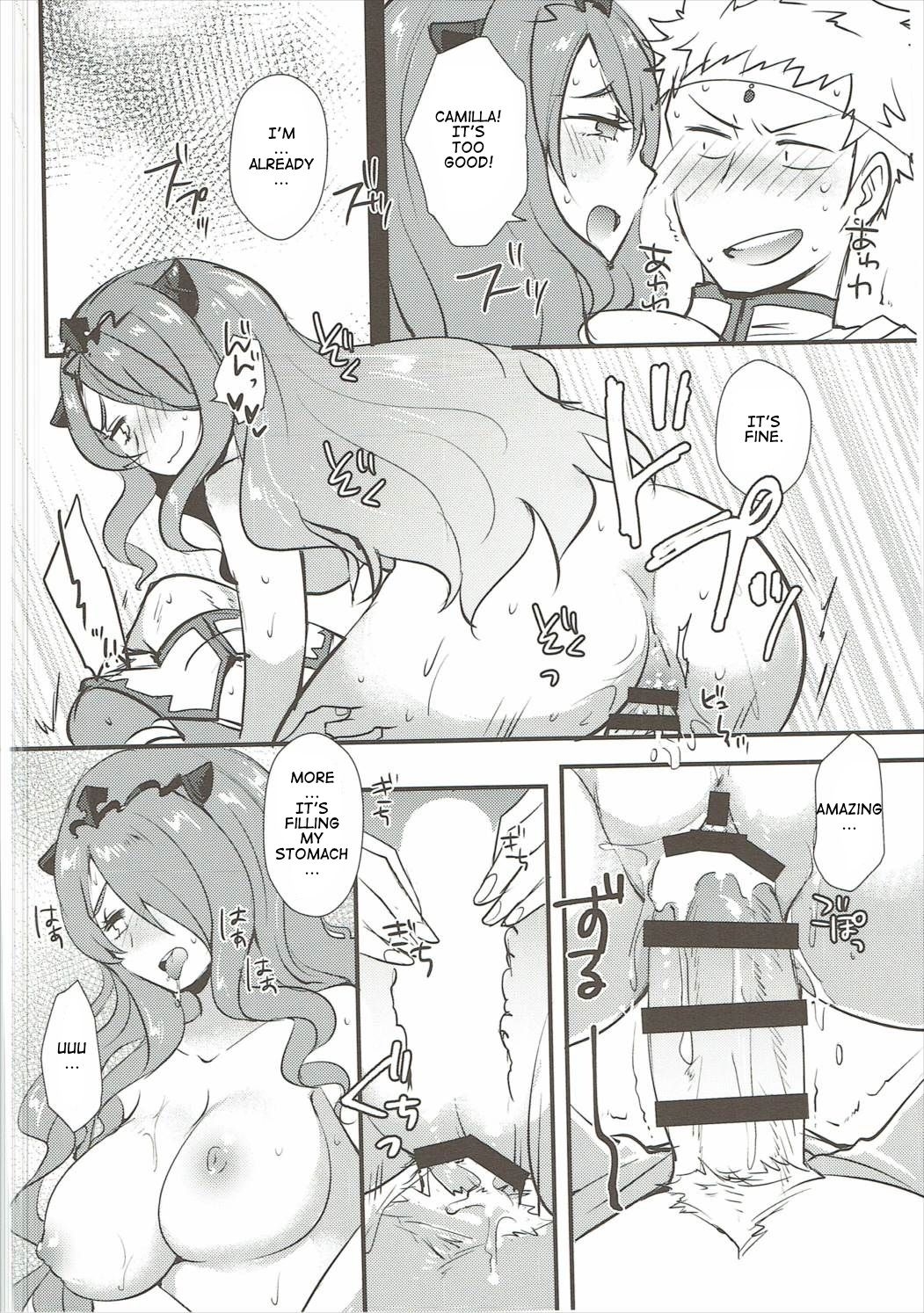 (C91) [Plott (Ryuuna)] Shikkoku ni Michibikareshi Geppaku wa Koyoi Uruwashiku (Fire Emblem if) [English] 10