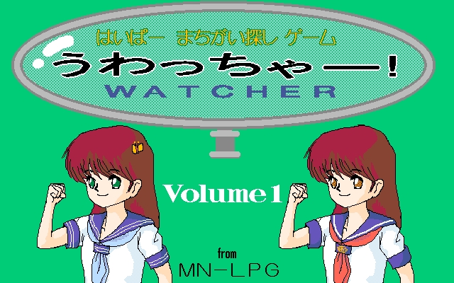 [MN-LPG] Watcher! 0