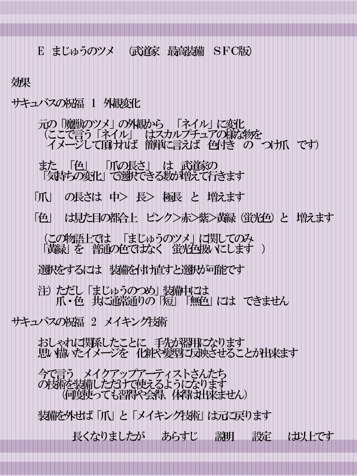[BB] DQ3 Budouka (Dragon Quest III) 24