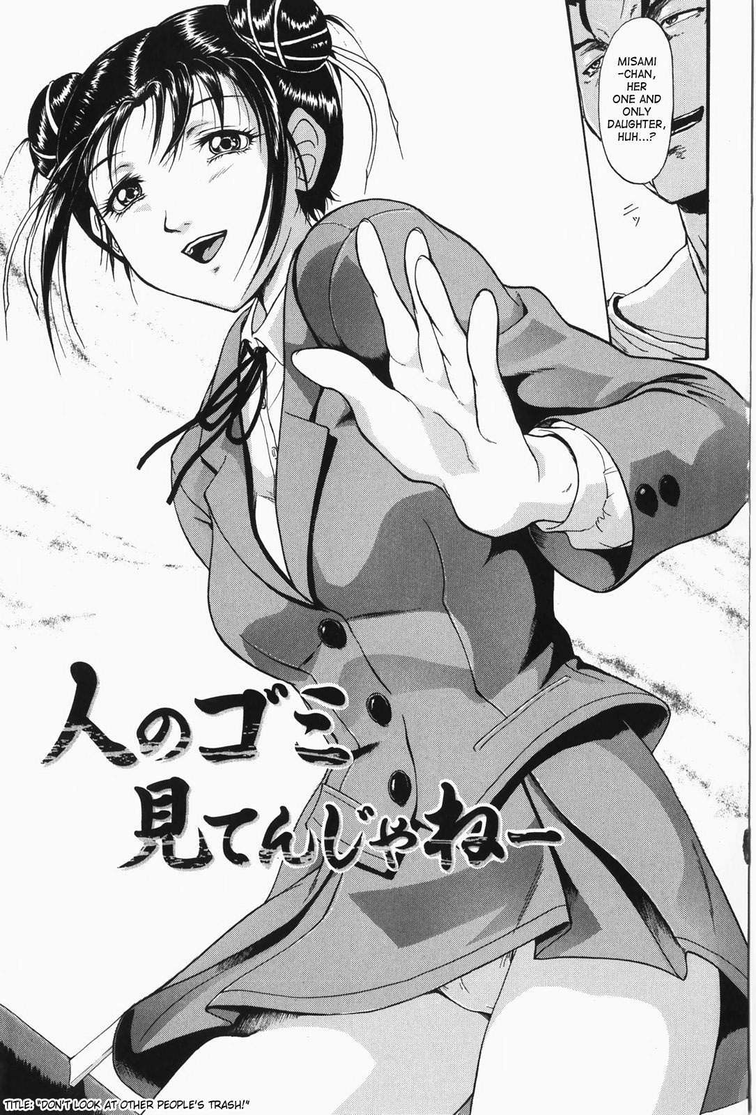 [Takeki Michiaki] Hitozuma Gari! - Hunting Married Woman | Married Woman Hunting! [English] [SaHa] 156