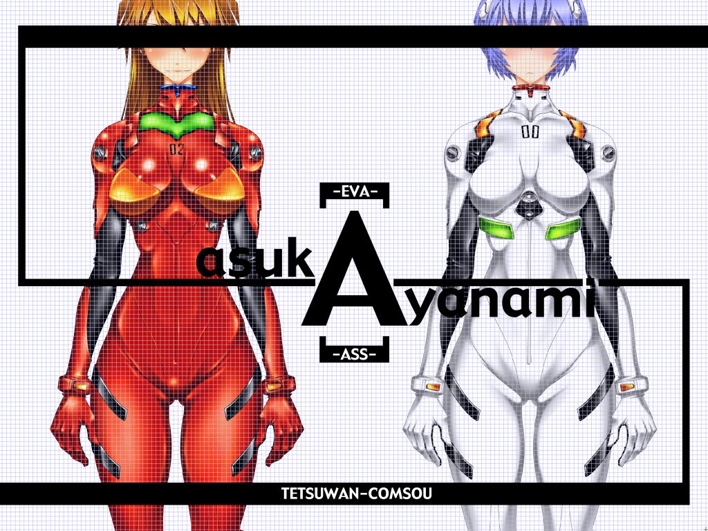 [TETSUWAN-COMSOU] A (Neon Genesis Evangelion) [Chinese] [花火汉化组] [Incomplete] 38