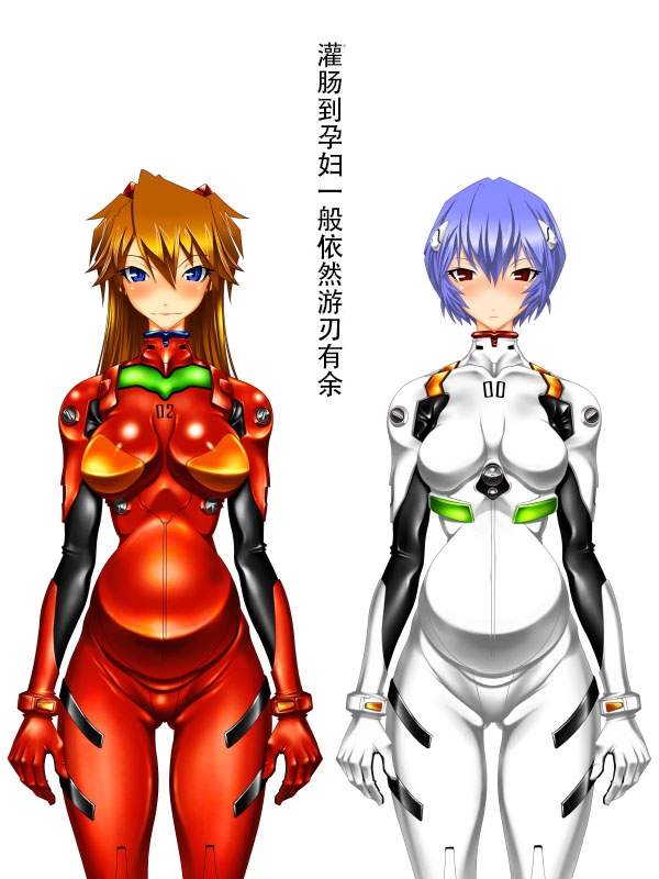 [TETSUWAN-COMSOU] A (Neon Genesis Evangelion) [Chinese] [花火汉化组] [Incomplete] 3