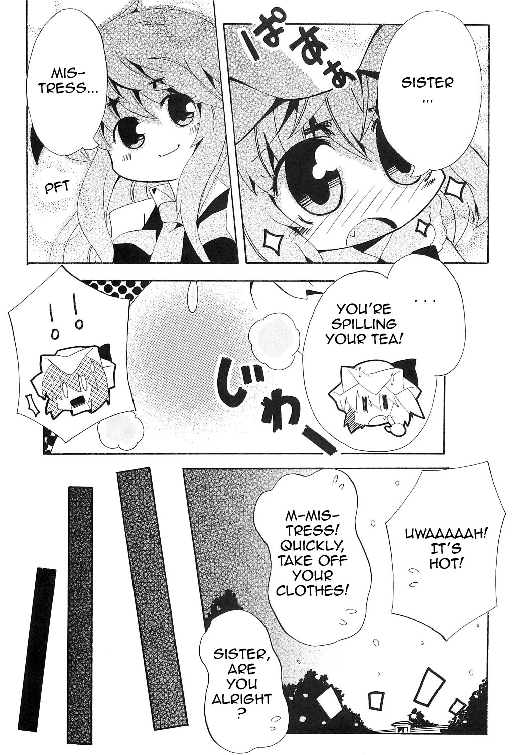 (Aka no Hiroba) [Signal Yellow (Milk Panda)] Omoide Milky White | Memories Milky White (Touhou Project) [English] 7