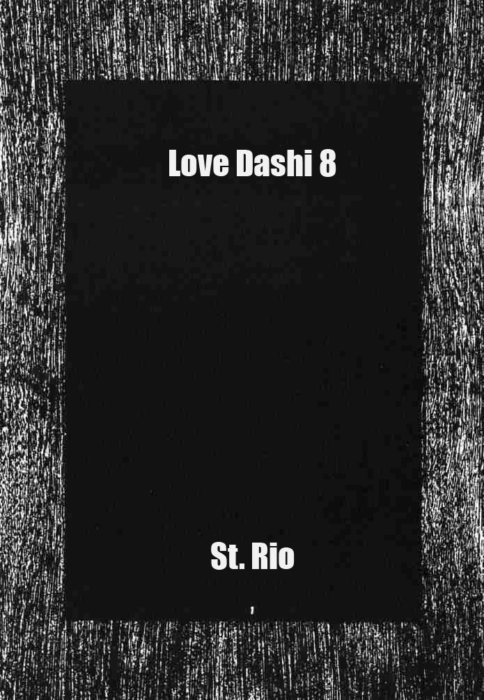 [St. Rio (Kichigai Teiou)] Love Dasi 8 (Love Hina) [English] [EHCOVE] 1